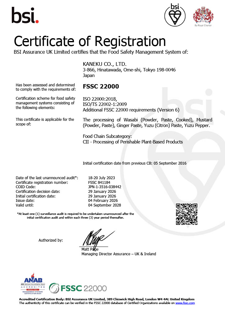 画像BのPDFを表示